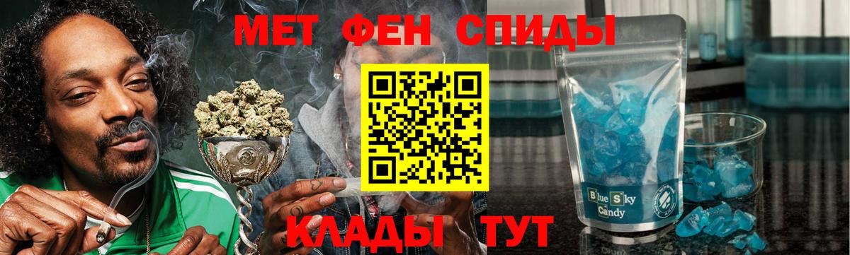 KRAKEN сайт  Амфетамин  Вход с VPN  АМФЕТАМИН 98%  Amphetamine  Кизилюрт 