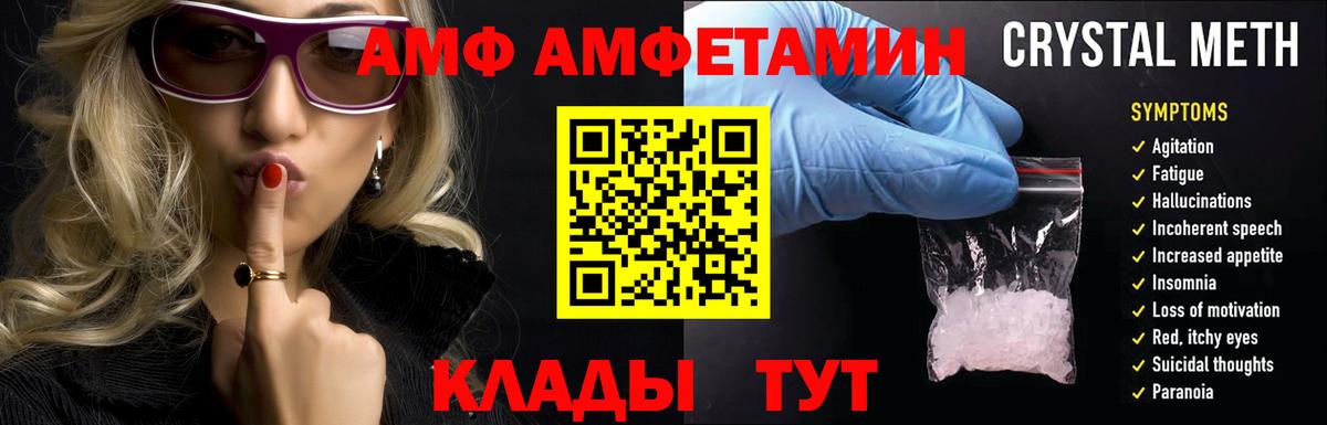 Амфетамин Premium Кизилюрт