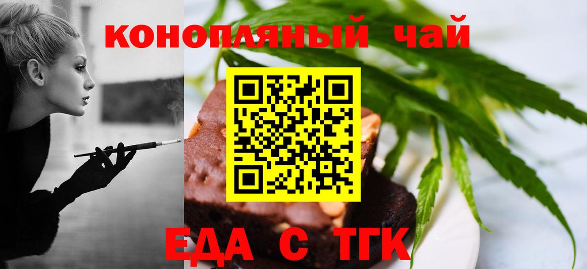 Canna-Cookies марихуана  Вход с VPN  Кизилюрт 