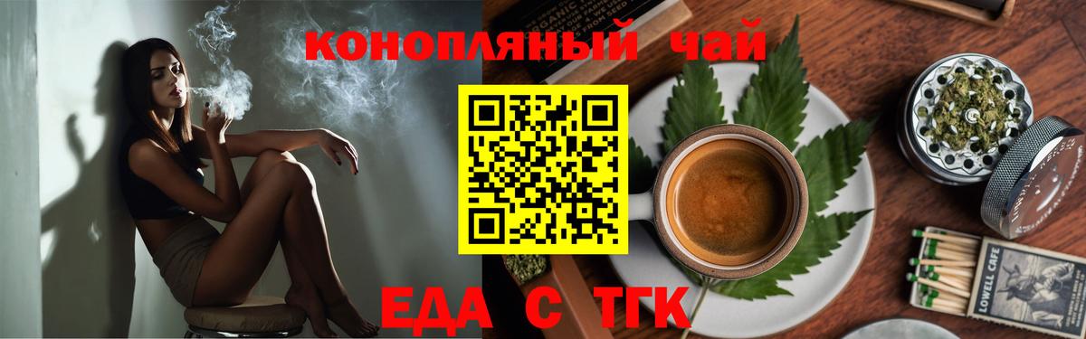 Canna-Cookies конопля Кизилюрт
