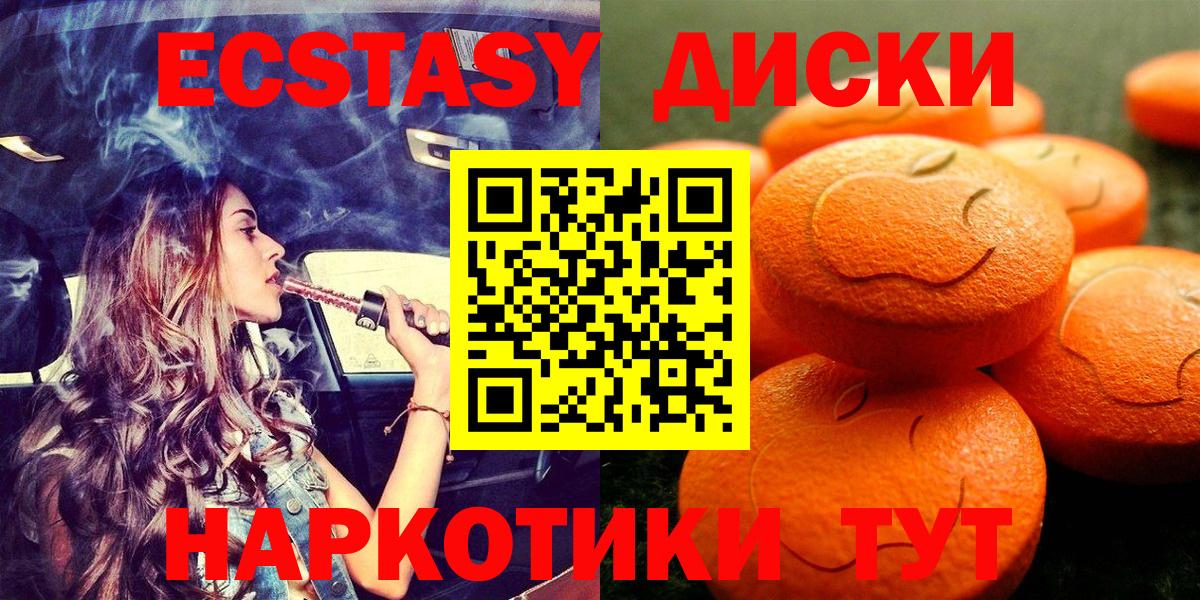 ЭКСТАЗИ бентли  Ecstasy  Кизилюрт  Ecstasy MDMA  Вход с VPN 