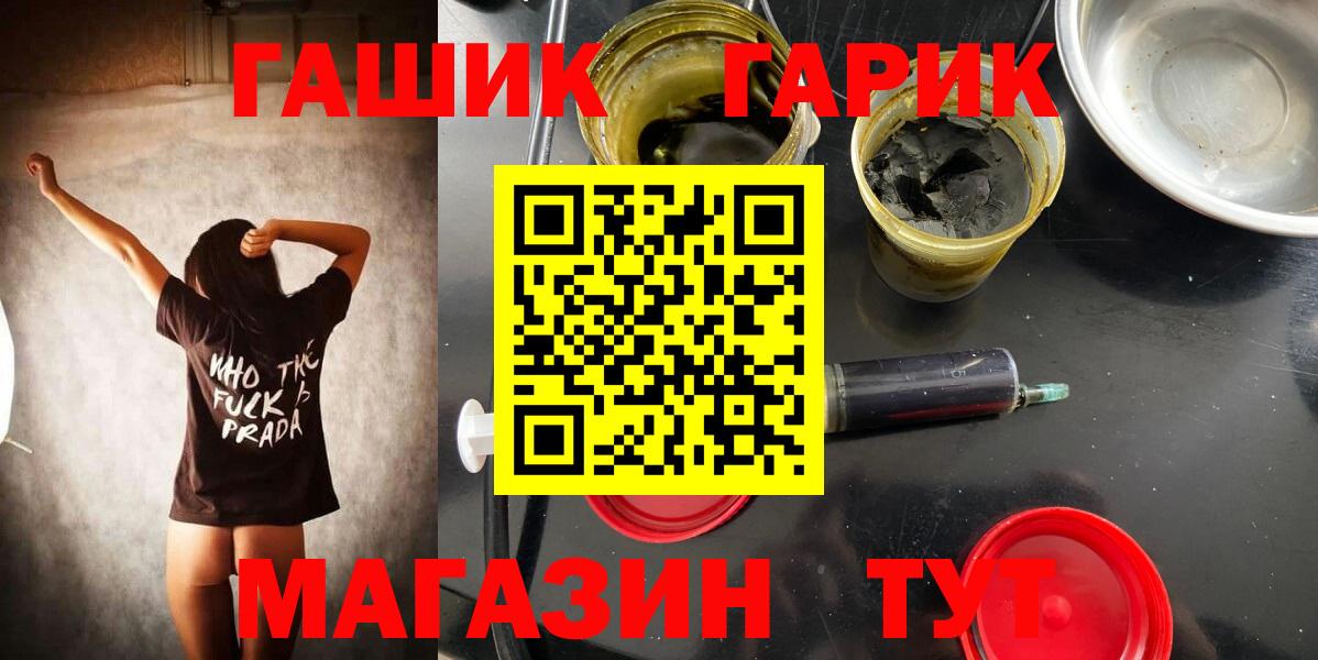 ГАШИШ Cannabis Кизилюрт