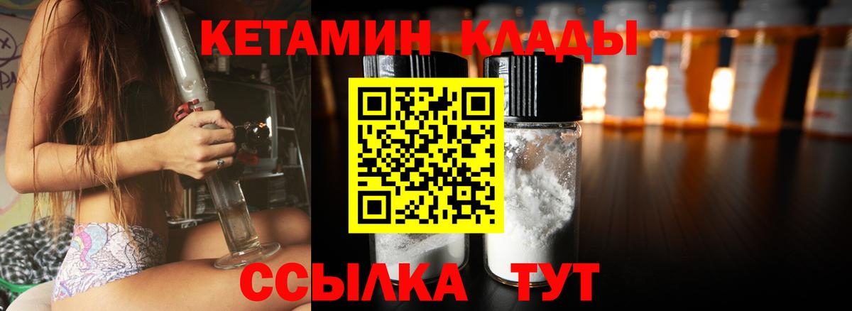 Кокаин  Экстази  Кодеин  Меф кристаллы  Конопля  Кизилюрт  Вход с VPN 