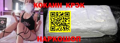 спиды Донской