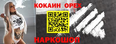меф Донецк