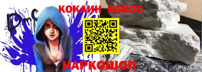 меф Донецк