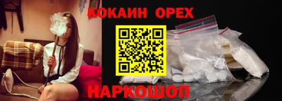 меф Донецк