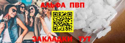 меф Донецк