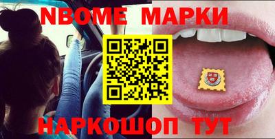 спиды Донской