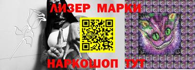 меф Донецк