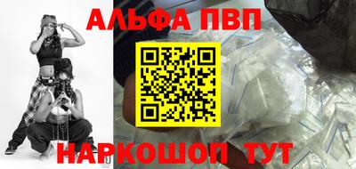 спиды Донской
