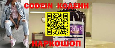 спиды Донской