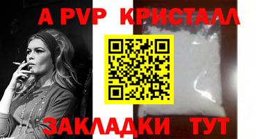 меф Донецк