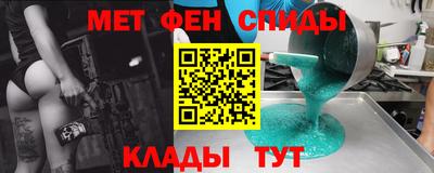 спиды Донской