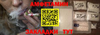 меф Донецк