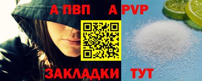 меф Донецк