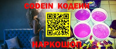 меф Донецк