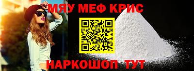 спиды Донской