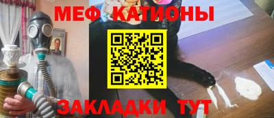 меф Донецк