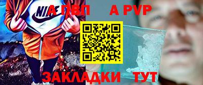 mdpv Дубна
