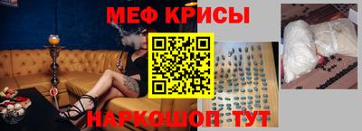 меф Донецк