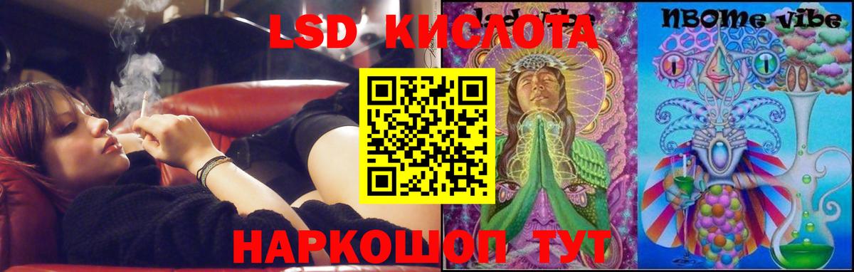 LSD-25 экстази кислота  ЛСД экстази ecstasy  Кизилюрт  MEGA ONION  Вход с VPN  LSD-25 экстази 