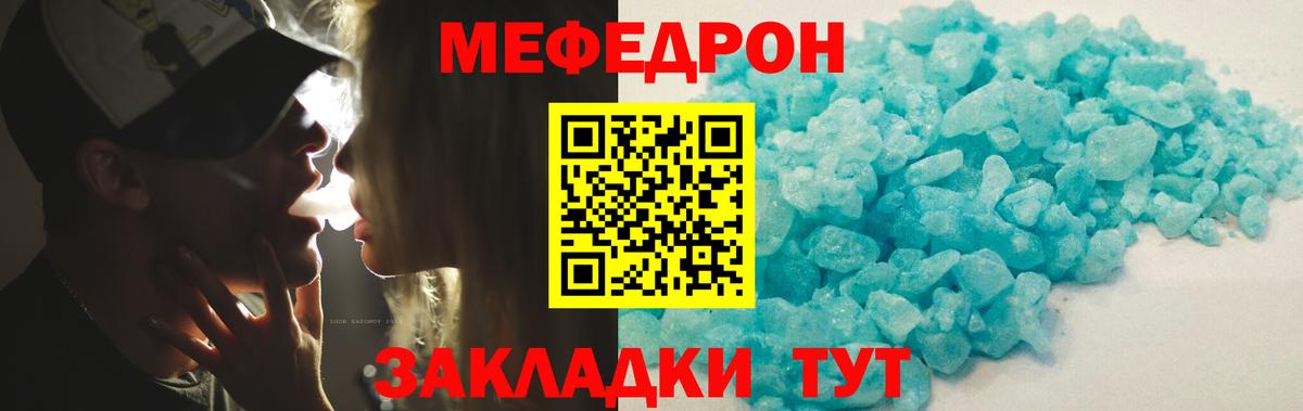 Кизилюрт  Мефедрон  Мефедрон кристаллы  Меф  Меф mephedrone  Вход с VPN 