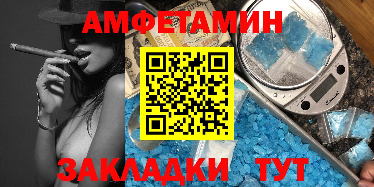 МЕТАМФЕТАМИН  Первитин Methamphetamine  Кизилюрт  Вход с VPN  Первитин Methamphetamine 