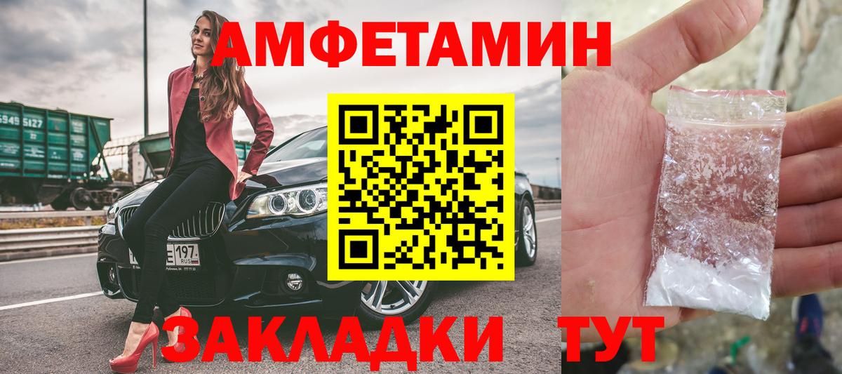 Метамфетамин витя Кизилюрт