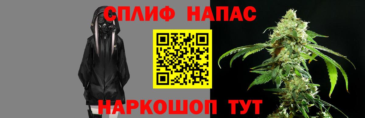 Марихуана Amnesia  Вход с VPN  Кизилюрт  МАРИХУАНА Bruce Banner 