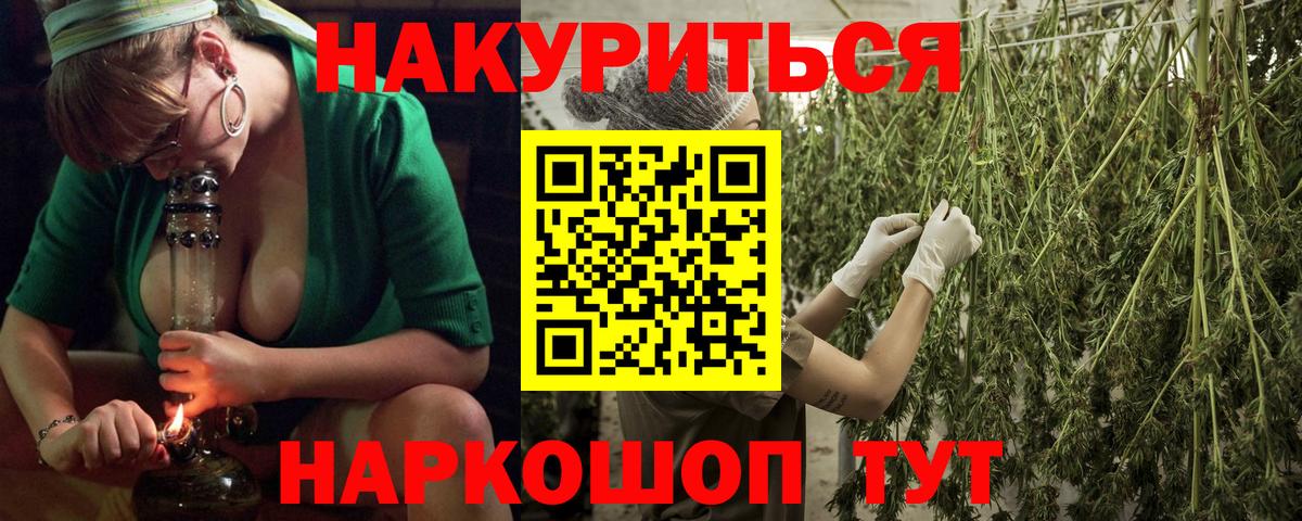 Конопля SATIVA & INDICA Кизилюрт